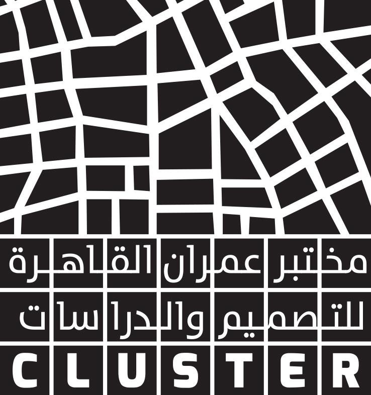 Cluster Cairo logo.jpg
