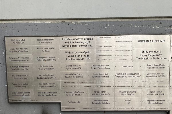 Donor Wall - Section 1